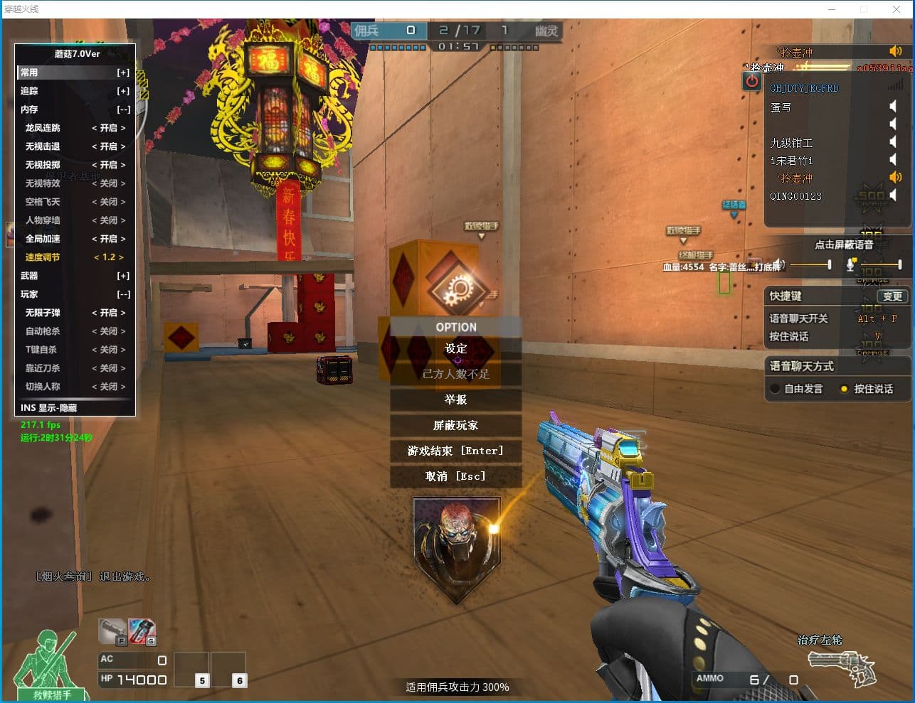 CF熊猫透视自瞄物资